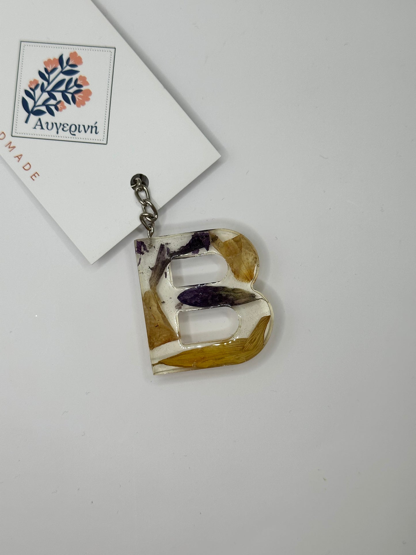 B | Μπρελόκ από Υγρό Γυαλί